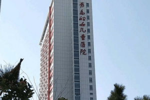 胚胎移植后多长时间可以检测怀孕?这些事项需要了解