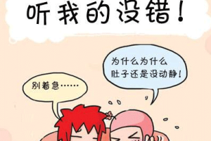 试管婴儿周期饮食建议:科学饮食,助力提高成功率