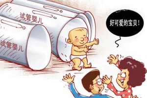 人工授精与试管婴儿:两种辅助生殖技术的区别及选择建议