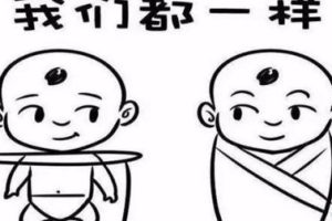 试管婴儿中的精子采集杯是否会被错误发送?医生揭示真相及关键注