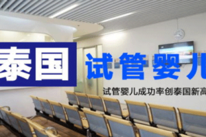 试管婴儿(IVF)男性取精的全面指南:地点、步骤及注意事项