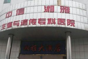 备孕一直未能如愿?试试这四种科学调理方法,帮助你提高怀孕的机