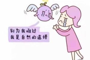 试管婴儿怀孕后检查时间