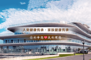 2026年深圳试管婴儿全流程与费用指南(科普升级版)