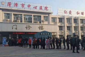 泰国试管婴儿:从准备到怀孕的时间需要多久?